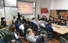 闽篮集团召开第一届战略发展委员会成立大会暨战略研讨会